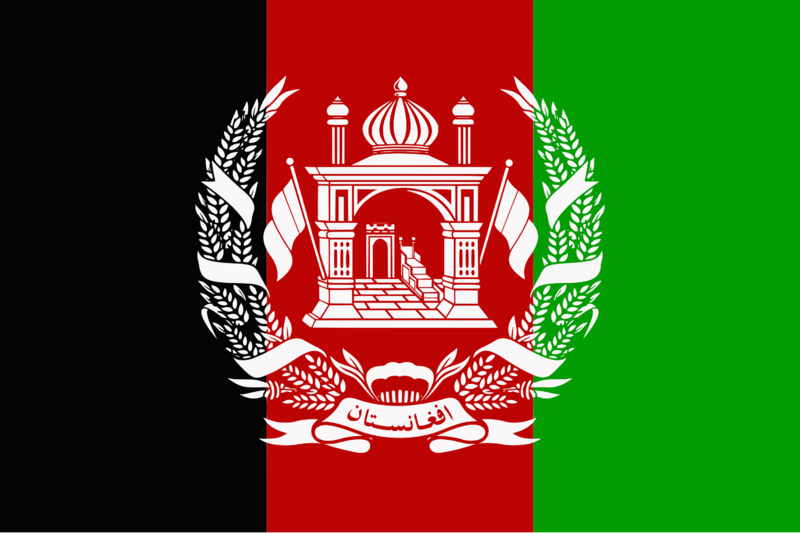 File:Afghanistan.png